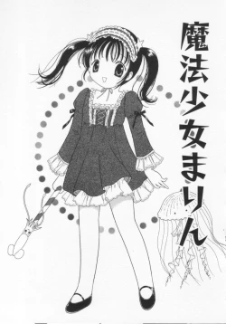 Page 35 of Tenshi mo Nurechau