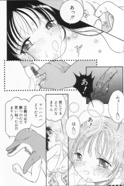 Page 42 of Tenshi mo Nurechau