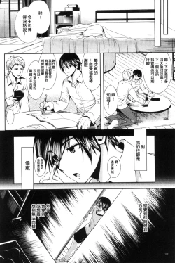 Page 125 of Fuufu no Kizuna| 夫婦之絆 妻子是別人的肉便器