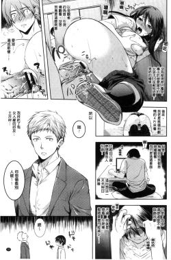Page 126 of Fuufu no Kizuna| 夫婦之絆 妻子是別人的肉便器