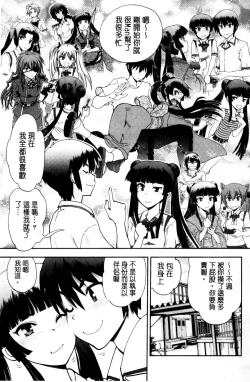 Page 126 of Maji de Watashi ni Koi Shinasai! S Adult Edition