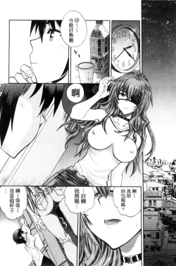 Page 189 of Maji de Watashi ni Koi Shinasai! S Adult Edition