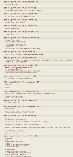 Page 219 of Watashi Datte Hisshi de Iku no Gaman Shitandayo... | 我一定會拼命的忍住這要高潮的酥麻快感喔...