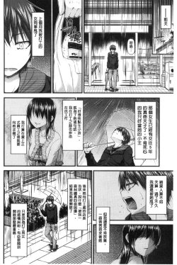 Page 125 of Icha Love Chichimusume | 親親又熱熱的乳娘