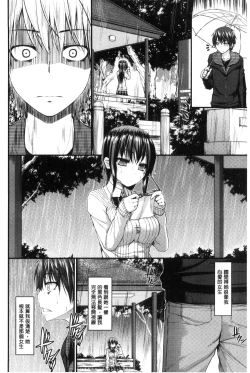 Page 127 of Icha Love Chichimusume | 親親又熱熱的乳娘