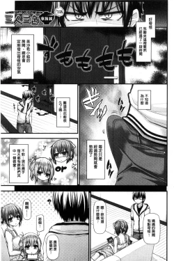 Page 48 of Icha Love Chichimusume | 親親又熱熱的乳娘