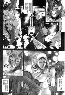 Page 46 of Monster Musume to no Chigiri | 魔物娘的契約