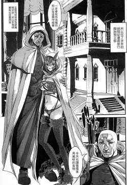 Page 47 of Monster Musume to no Chigiri | 魔物娘的契約