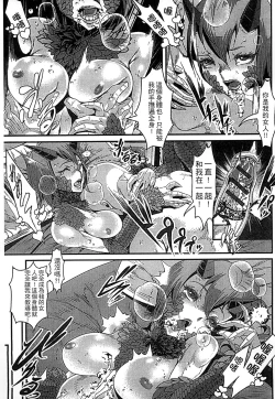 Page 55 of Monster Musume to no Chigiri | 魔物娘的契約