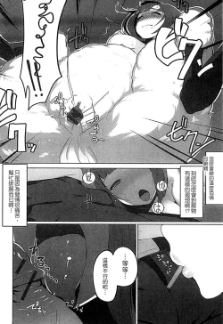 Page 94 of Monster Musume to no Chigiri | 魔物娘的契約