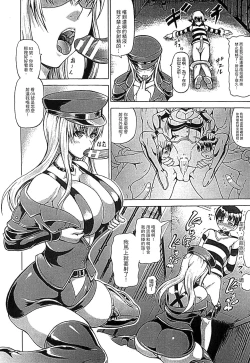 Page 126 of Ubawarete Ataerareta Mono