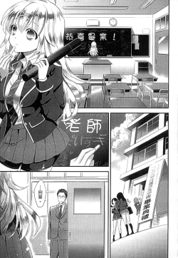 Page 123 of Mame Ijiri