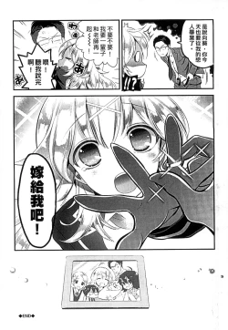 Page 142 of Mame Ijiri