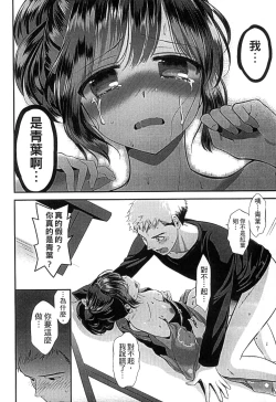 Page 154 of Mame Ijiri