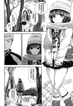 Page 174 of Mame Ijiri