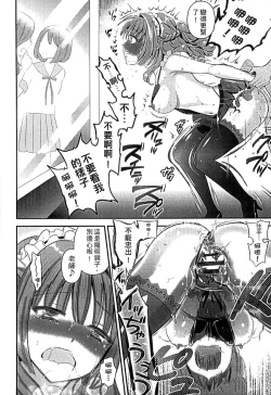 Page 80 of Mame Ijiri