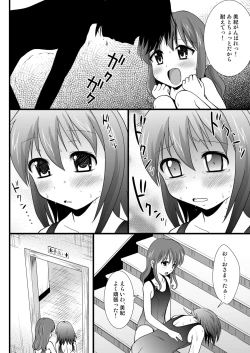 Page 16 of Putit-Scat 12