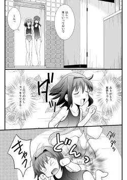 Page 17 of Putit-Scat 12