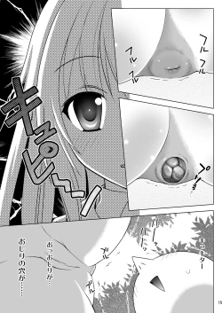 Page 16 of Putit-Scat 13