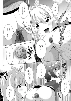 Page 21 of Putit-Scat 13