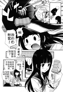 Page 30 of Anal Angel Ch. 0-3