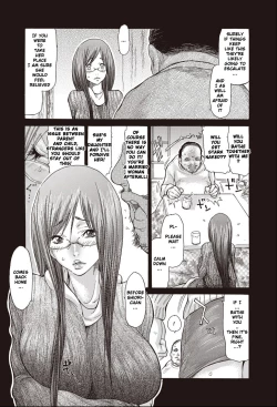 Page 7 of Hitozuma Katei Kyoushi