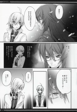 Page 4 of ONE WAY,BOTH WAYS