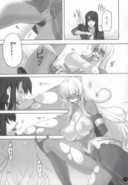 Page 14 of Panta rhei