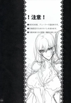 Page 3 of Panta rhei