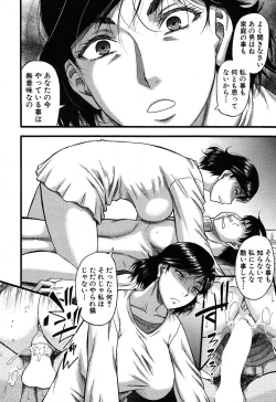 Page 46 of Falsehood Ch. 1-3