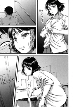 Page 67 of Falsehood Ch. 1-3