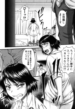 Page 68 of Falsehood Ch. 1-3