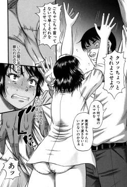 Page 70 of Falsehood Ch. 1-3