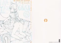 Page 1 of Oyari Ashito Doujinshi Sengashuu