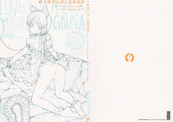 Download Oyari Ashito Doujinshi Sengashuu