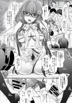 Page 21 of Otome Lesson Arpeggio