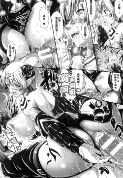 Page 101 of Non-Human Life