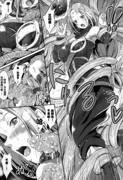 Page 110 of Non-Human Life