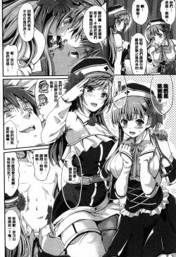 Page 131 of Non-Human Life