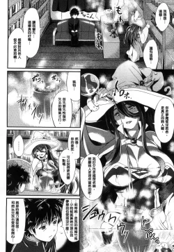 Page 13 of Non-Human Life