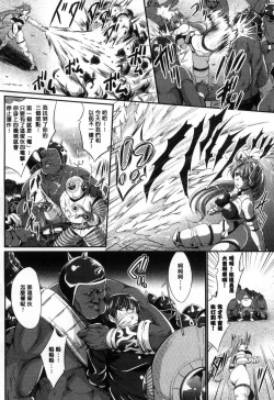 Page 157 of Non-Human Life