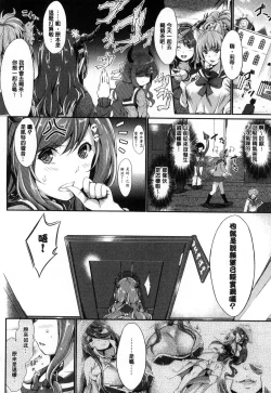 Page 31 of Non-Human Life