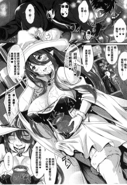 Page 43 of Non-Human Life