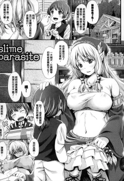 Page 72 of Non-Human Life