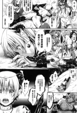 Page 91 of Non-Human Life