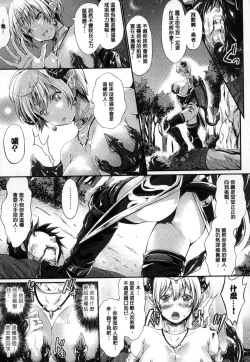 Page 94 of Non-Human Life