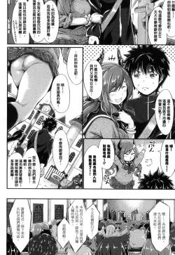 Page 9 of Non-Human Life