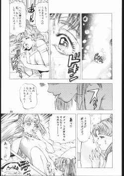 Page 38 of Gekka no Kishi