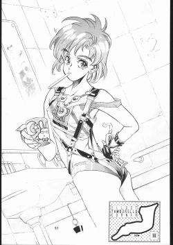 Page 50 of Gekka no Kishi