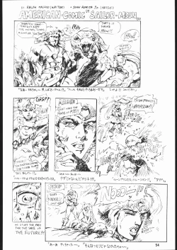 Page 53 of Gekka no Kishi